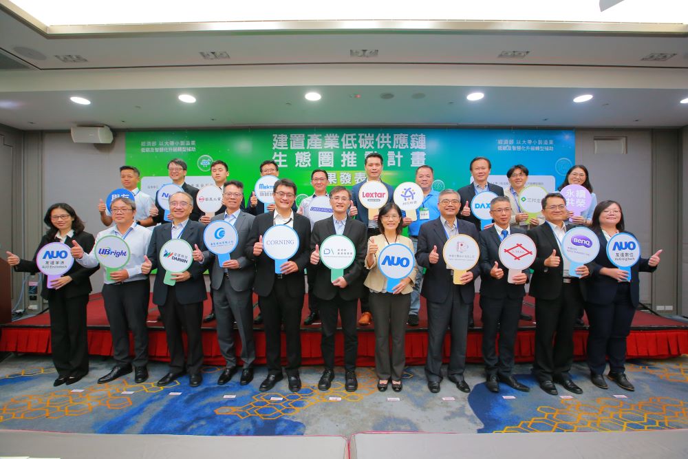 k1体育携同生态圈15家供应商1.5年减碳超过9千公吨 启动价值链可持续影响力